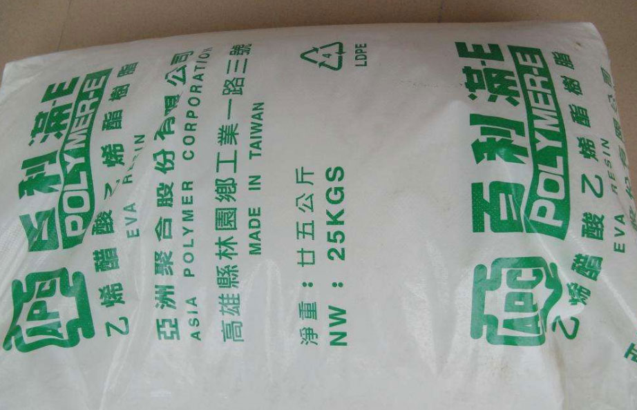 臺灣亞聚(Polymer-E)EVA原料系列