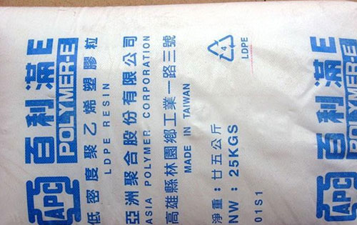 臺灣亞聚(Polymer-E)LDPE原料