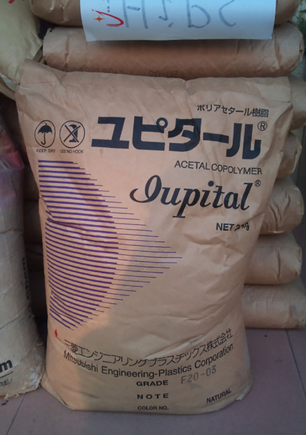 三菱工程(Iupital)POM原料